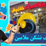 ظروف نشکن ملامین یزدگل