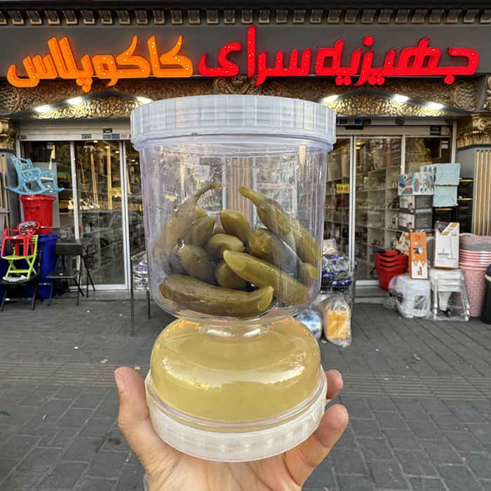 ظرف خیارشور و ترشی