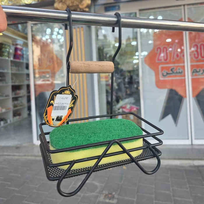 جا اسکاجی آویز فلزی دسته چوبی